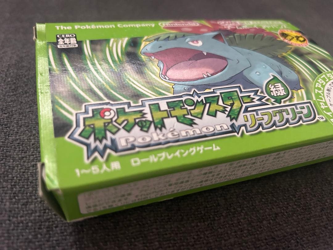 ポケモン ルビー・サファイア・エメラルド・リーフグリーン ゲームボーイアドバンス