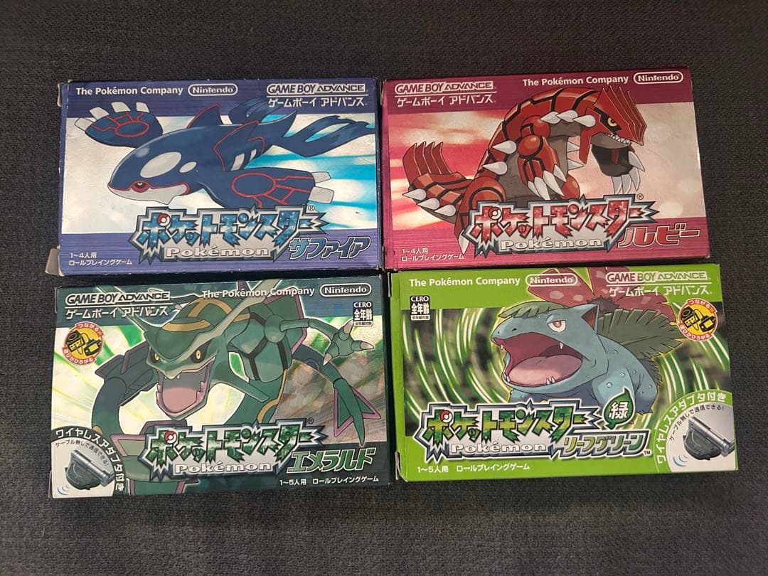 ポケモン ルビー・サファイア・エメラルド・リーフグリーン ゲームボーイアドバンス