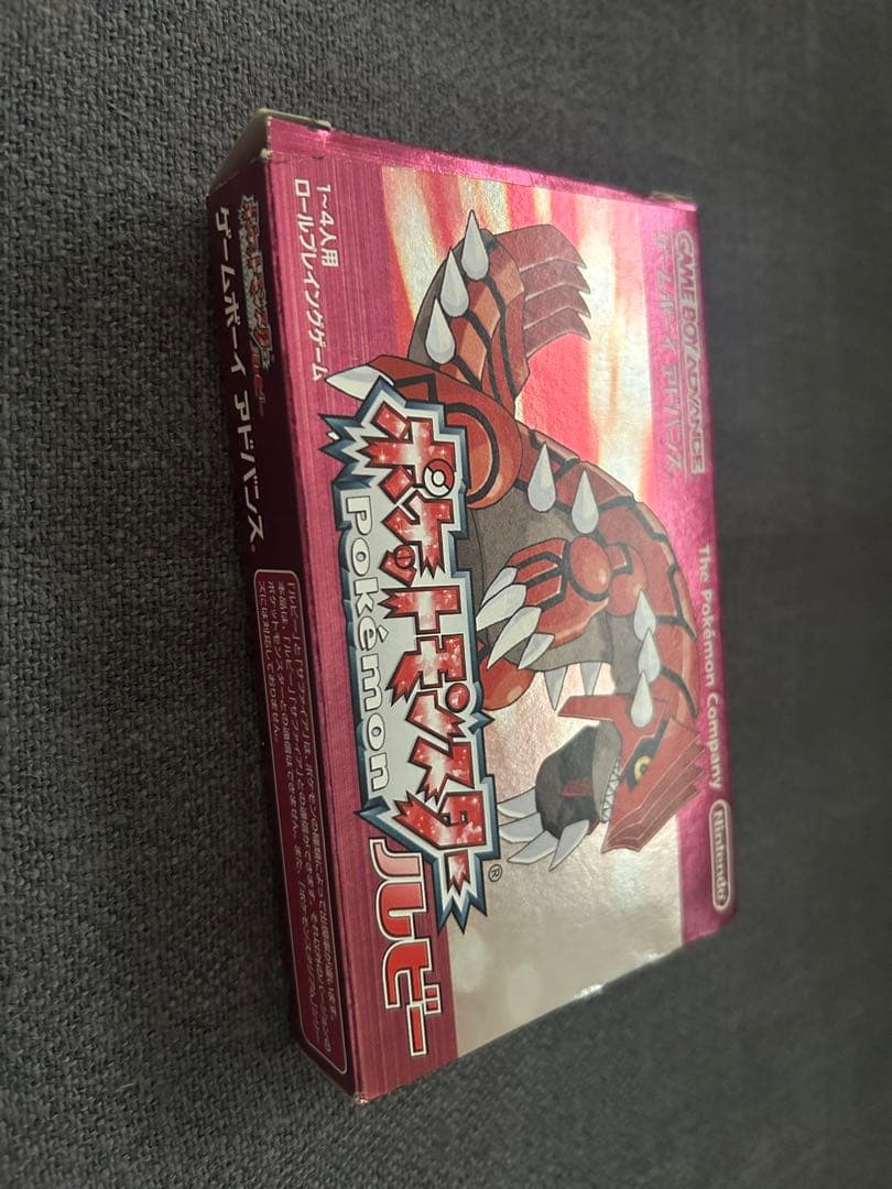 ポケモン ルビー・サファイア・エメラルド・リーフグリーン ゲームボーイアドバンス