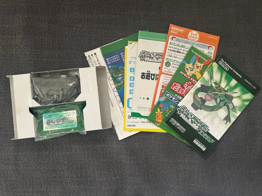 ポケモン ルビー・サファイア・エメラルド・リーフグリーン ゲームボーイアドバンス