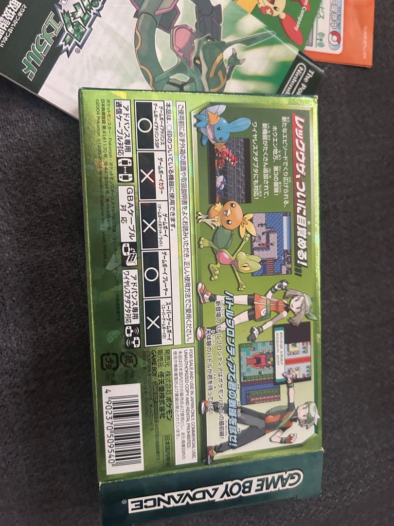 ポケモン ルビー・サファイア・エメラルド・リーフグリーン ゲームボーイアドバンス