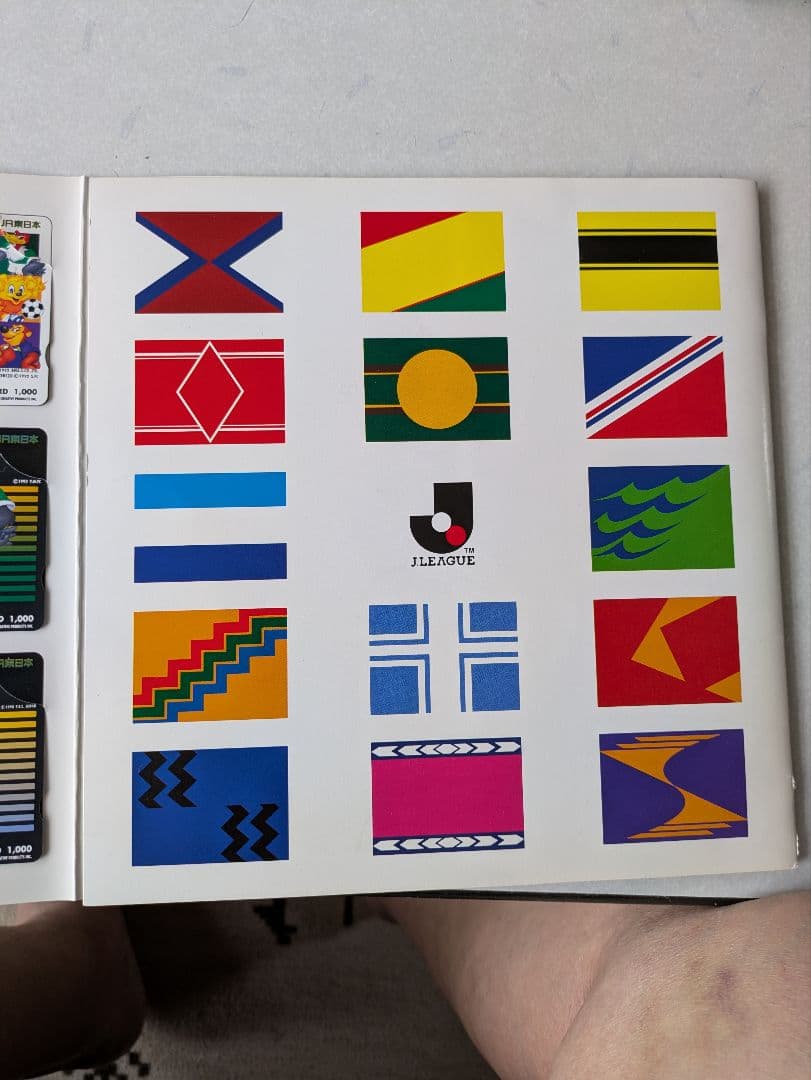 日本プロサッカーリーグ 記念カードセット15枚セット 新品未使用オレンジカー