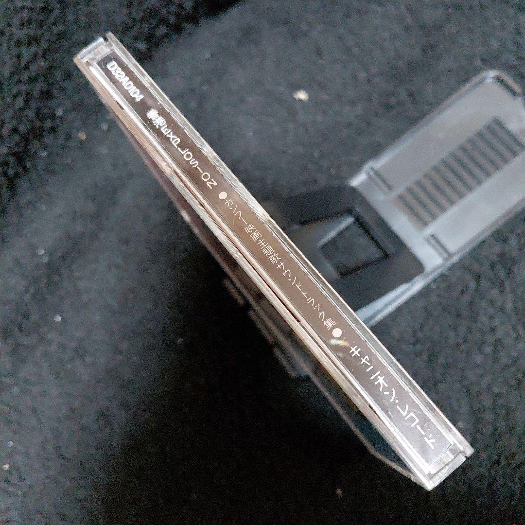 香港EXPLOSION　ジャッキーチェン　【激レア】　カンフー映画　年代物