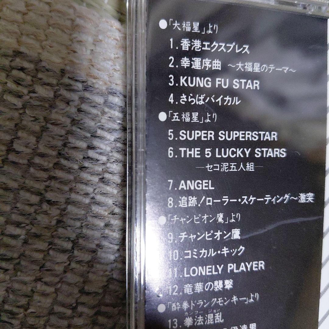 香港EXPLOSION　ジャッキーチェン　【激レア】　カンフー映画　年代物