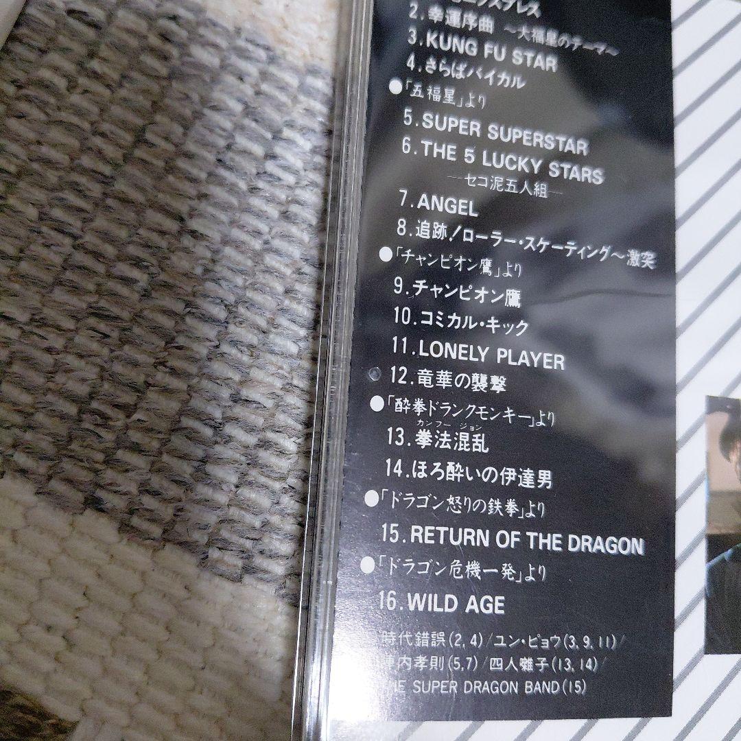 香港EXPLOSION　ジャッキーチェン　【激レア】　カンフー映画　年代物