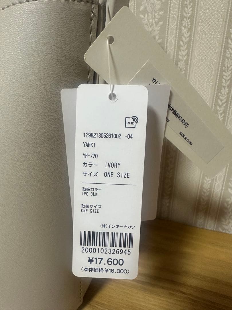 【新品・未使用】YAHKI ヤーキ バケツ型2WAY ショルダーバッグ