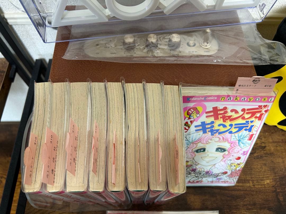 不朽の名作キャンディキャンディ全9巻セット[完]/直筆サイン付き/K02