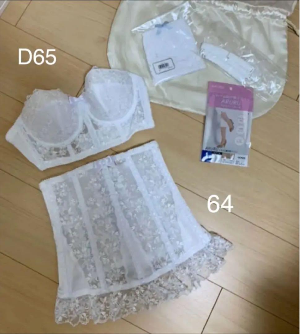 【美品】C’EST MOI セモアブライダルインナー　エレガントB