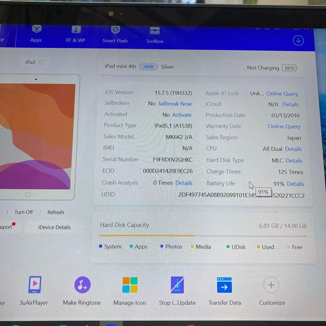 3998 美品☆電池最良好☆iPad mini4 16GB WIFIモデル☆