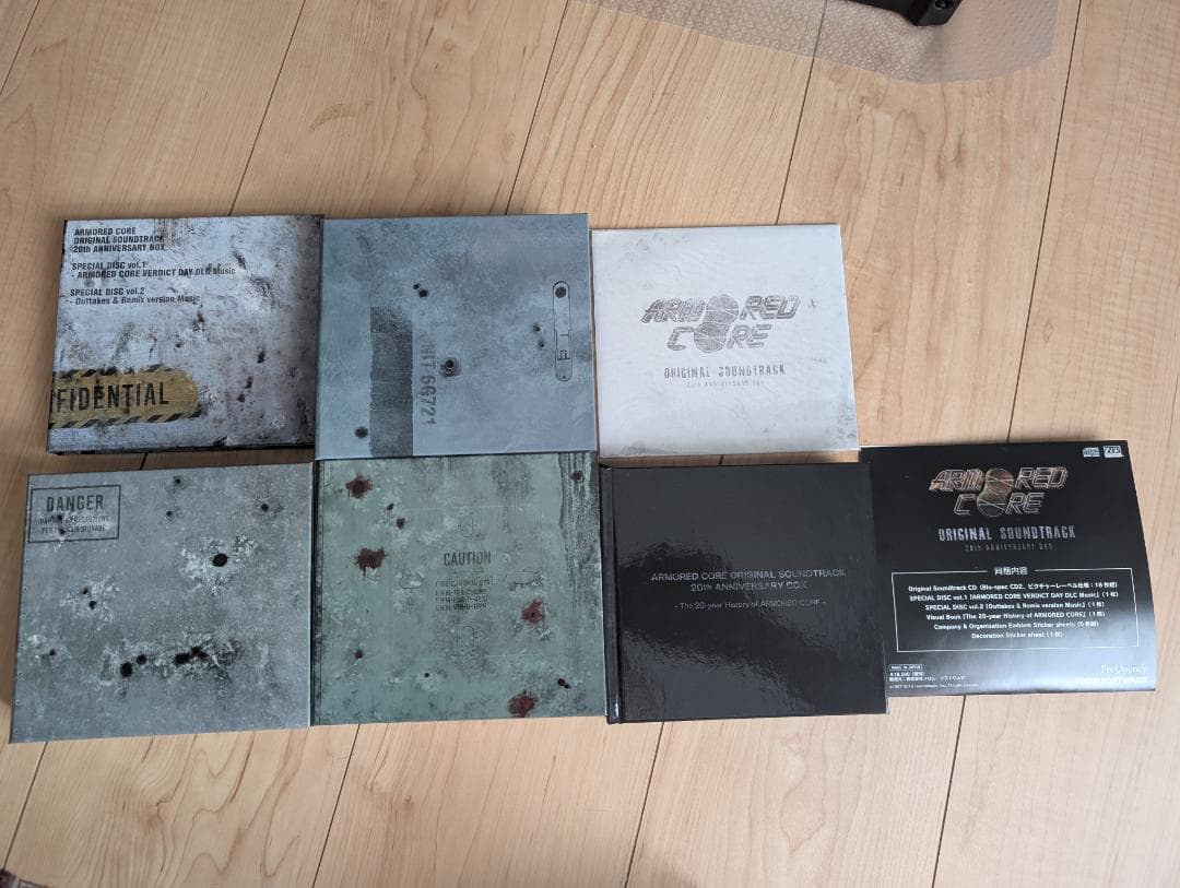 アーマードコア　20周年アニバーサリーBOX