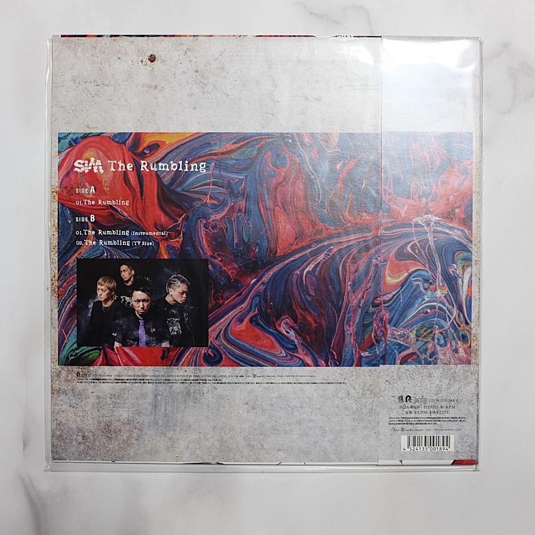 進撃の巨人 SiM The Rumbling 完全限定生産盤 LP レコード