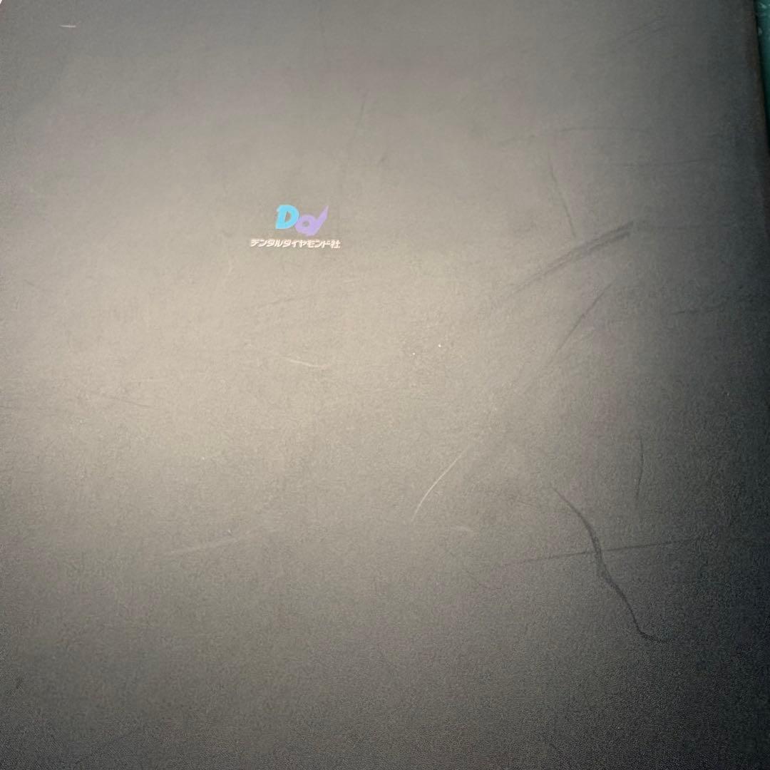 インプラント周囲疾患 診断・予防・対処法 裁断済み