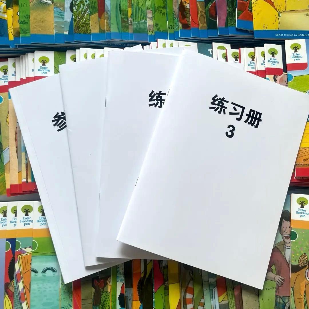 oxford reading tree stage3〜5 120冊 音声付き