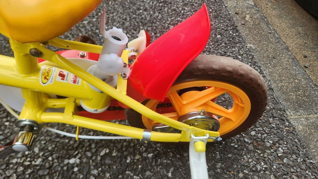 アンパンマン自転車　12インチ　舵取り棒付き　引き渡しのみ