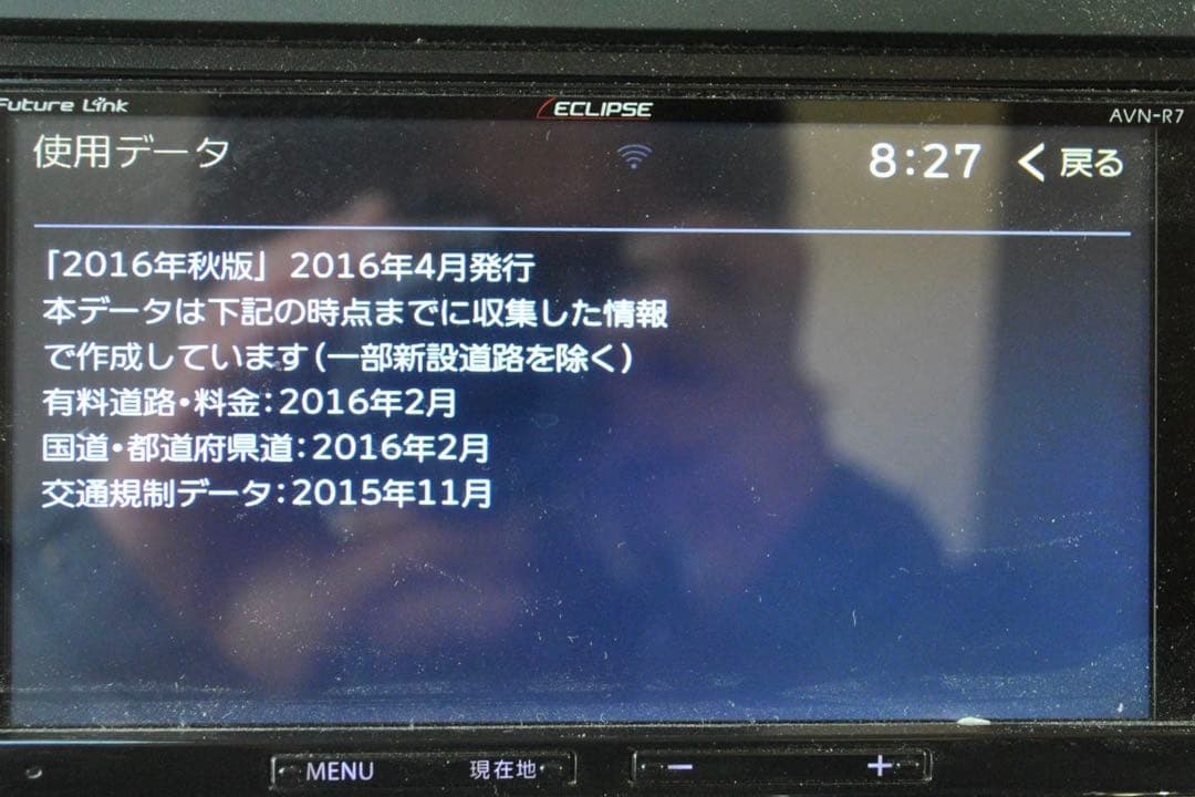 や*ʔ様 イクリプス メモリーナビ 2016年度 AVN-R7