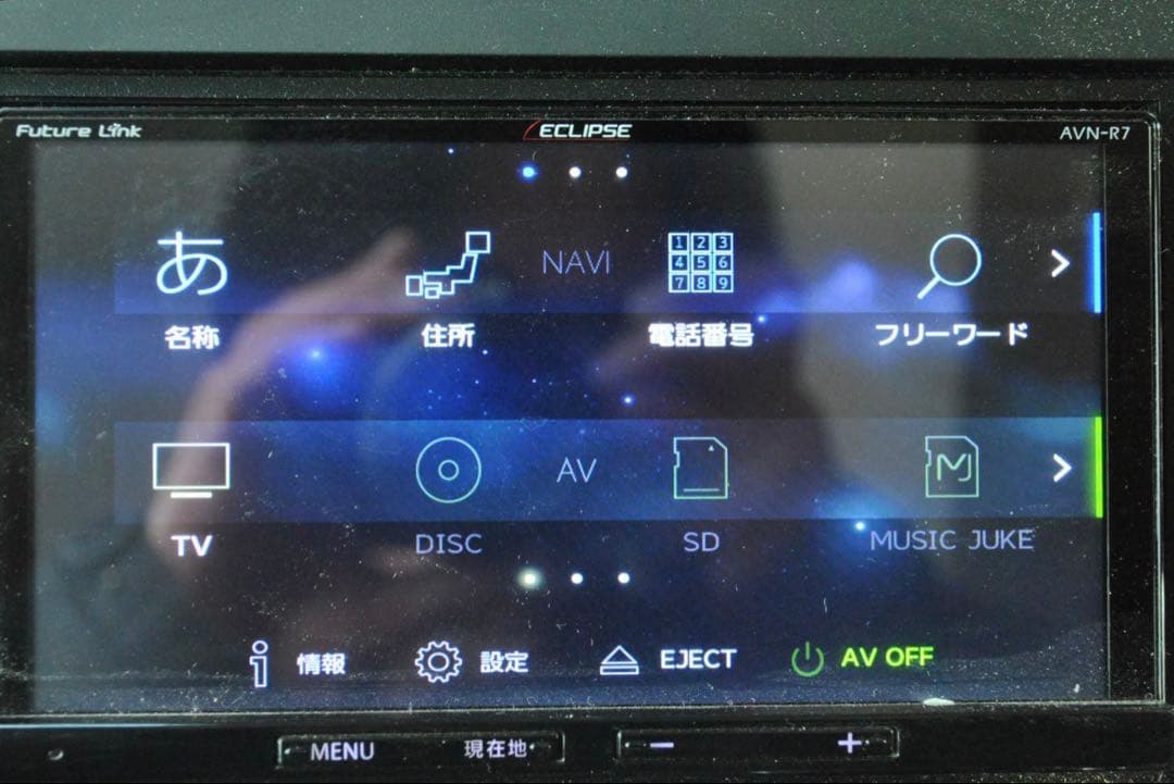 や*ʔ様 イクリプス メモリーナビ 2016年度 AVN-R7