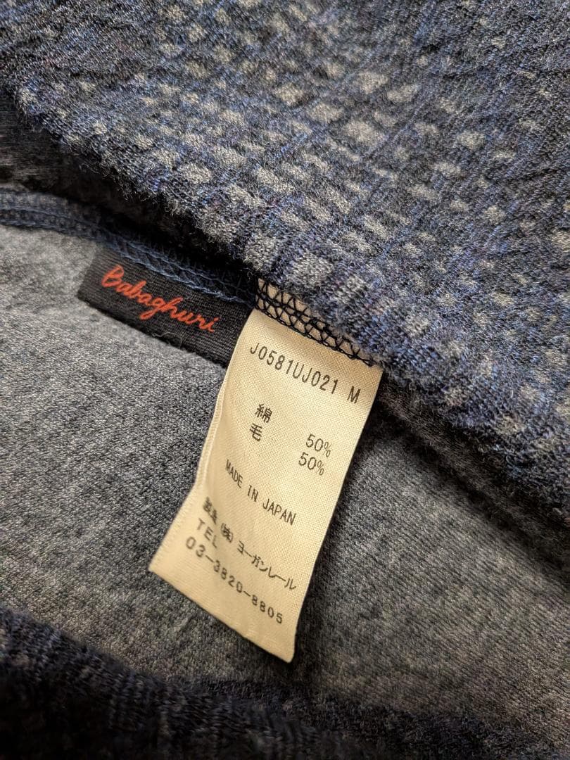 ババグーリ　綿ウール　ゆったり羽織もの　ヨーガンレール