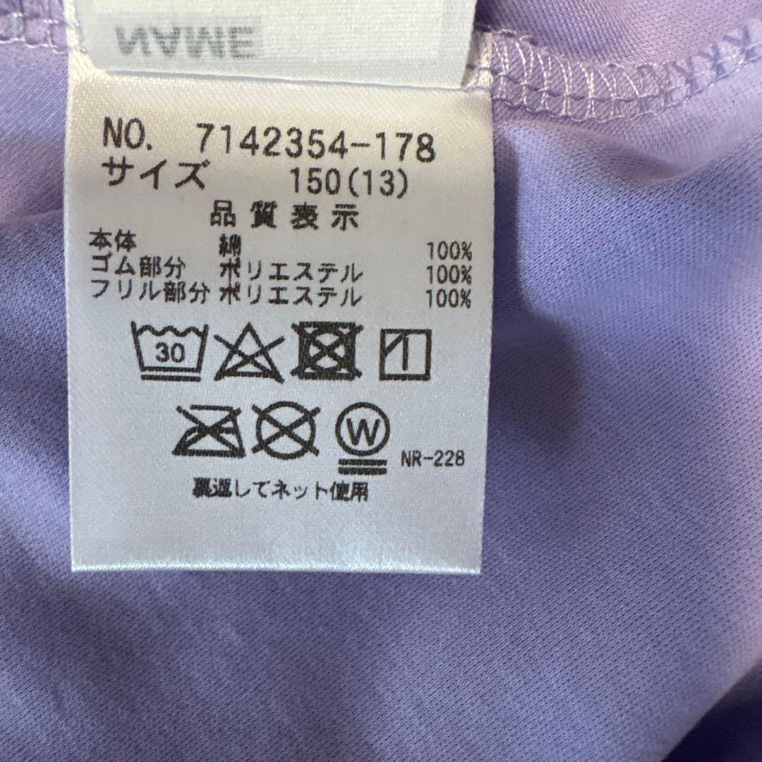 ANNA SUI Mini 薄紫 フリルオフショルダー ワンピース