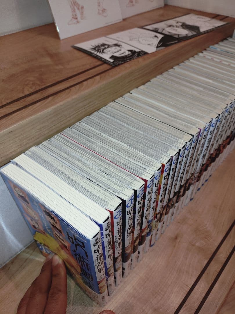 Y*o様 呪術廻戦 全巻セット 公式ファンブック 小説 映画特典付き