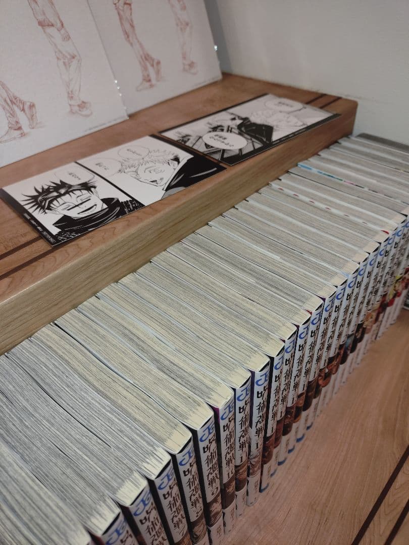 Y*o様 呪術廻戦 全巻セット 公式ファンブック 小説 映画特典付き