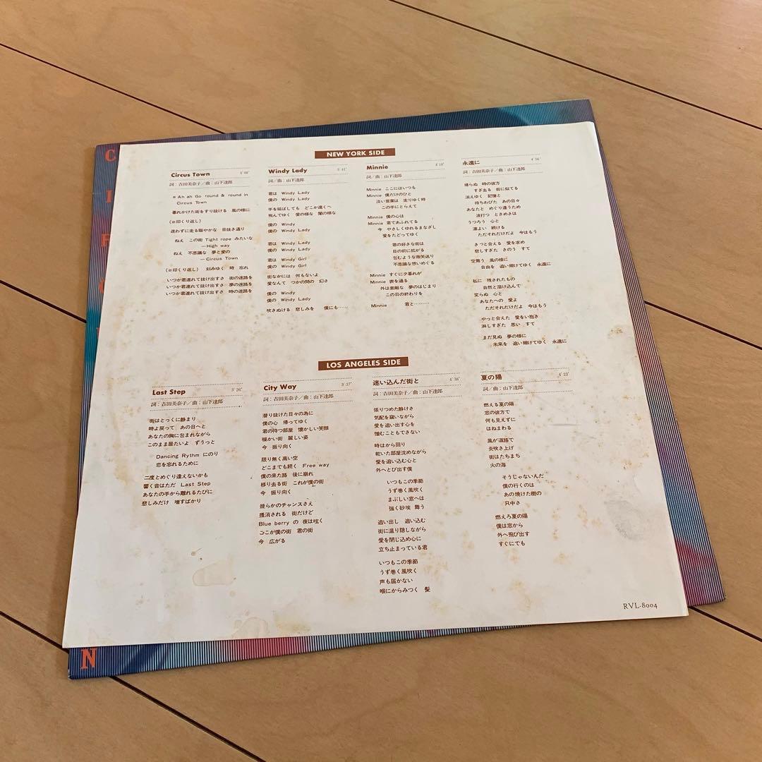 オリジナル盤 山下達郎 / Circus Town