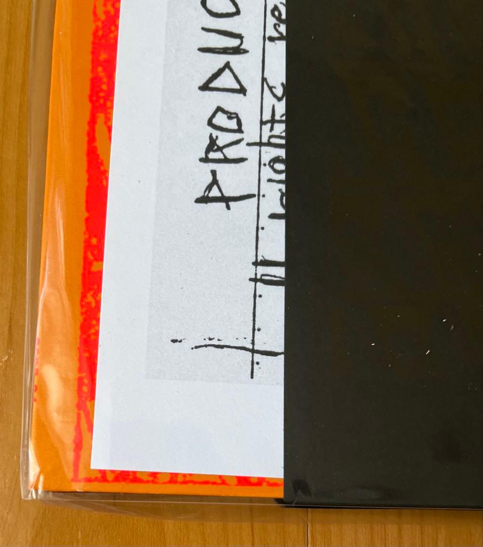 新品未使用品 Nord \"Psycotron - 1\" [4LP Box]