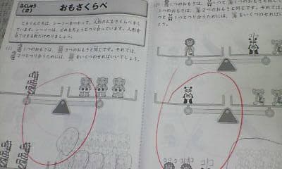 サピックス＊デイリーサピックス＊２年 小２＊算数／全１８回完全版＊貴重