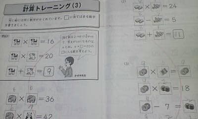 サピックス＊デイリーサピックス＊２年 小２＊算数／全１８回完全版＊貴重