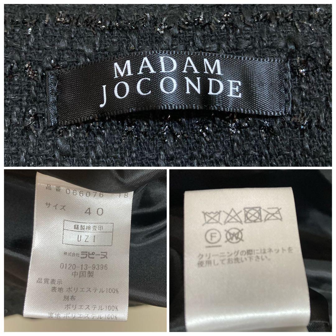 極美品◇マダムジョコンダ 近年 ドットフリル ツイード ノーカラージャケット40