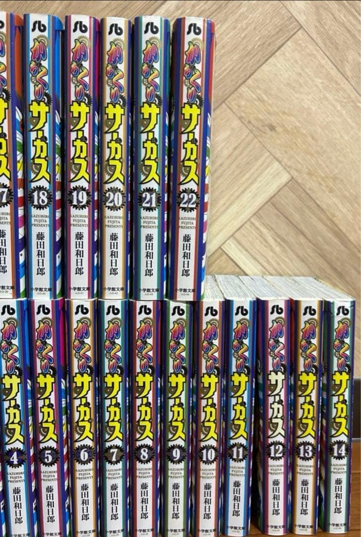 文庫　からくりサーカス　全1〜22巻　全巻セット