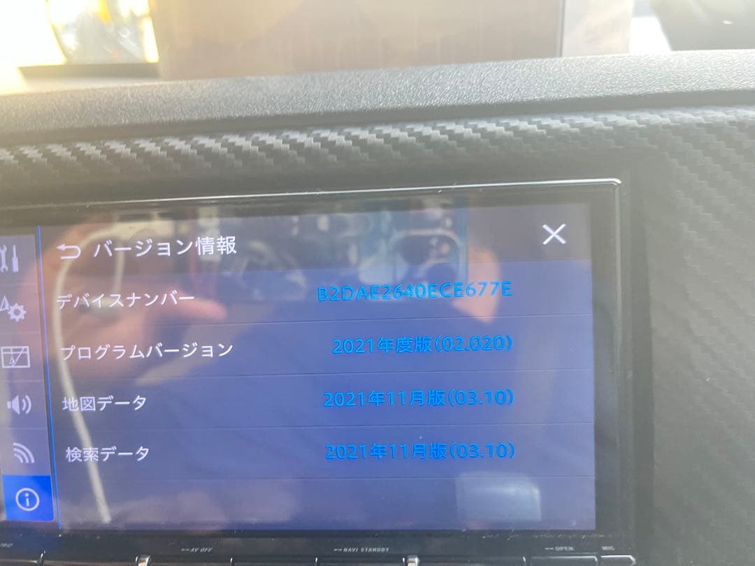 Pioneer カロッツェリア AVIC-RZ912 楽ナビ フルセグ