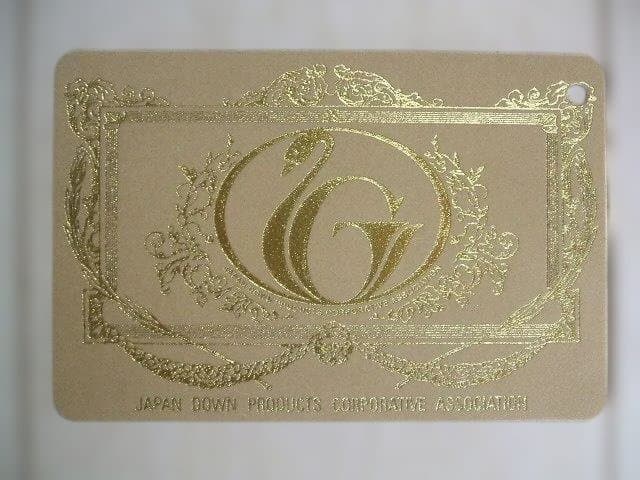 NEKO新品＊ゴールド＊グース（ガチョウ）＊ハンガリー９３％＊羽毛布団