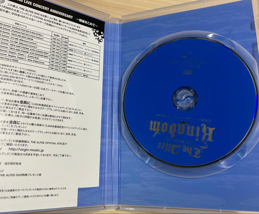 ミュージック THE ALFEE/20th Summer Kingdom DVD