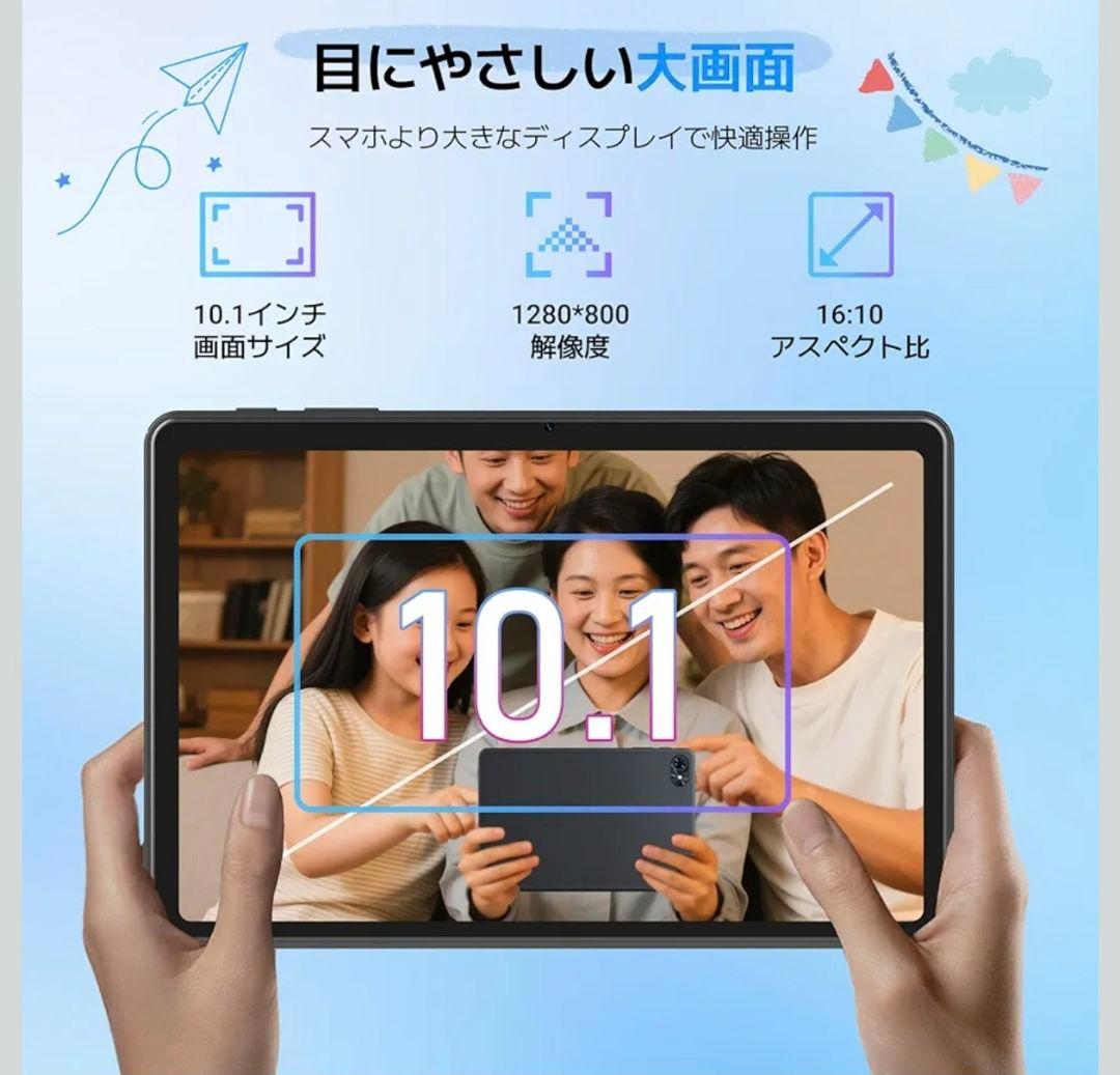 タブレット Android15 10インチ Wi-Fiモデル アンドロイド15