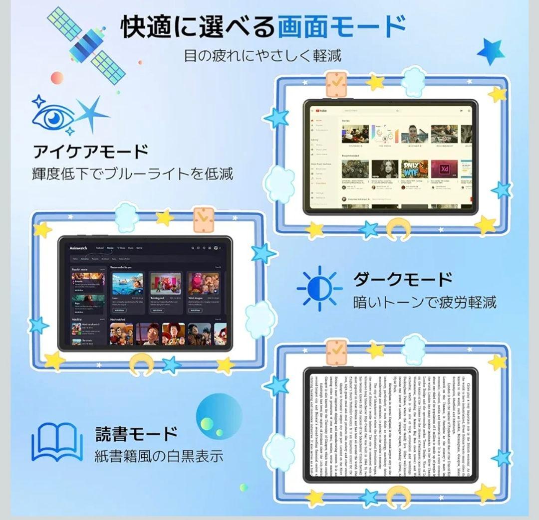 タブレット Android15 10インチ Wi-Fiモデル アンドロイド15