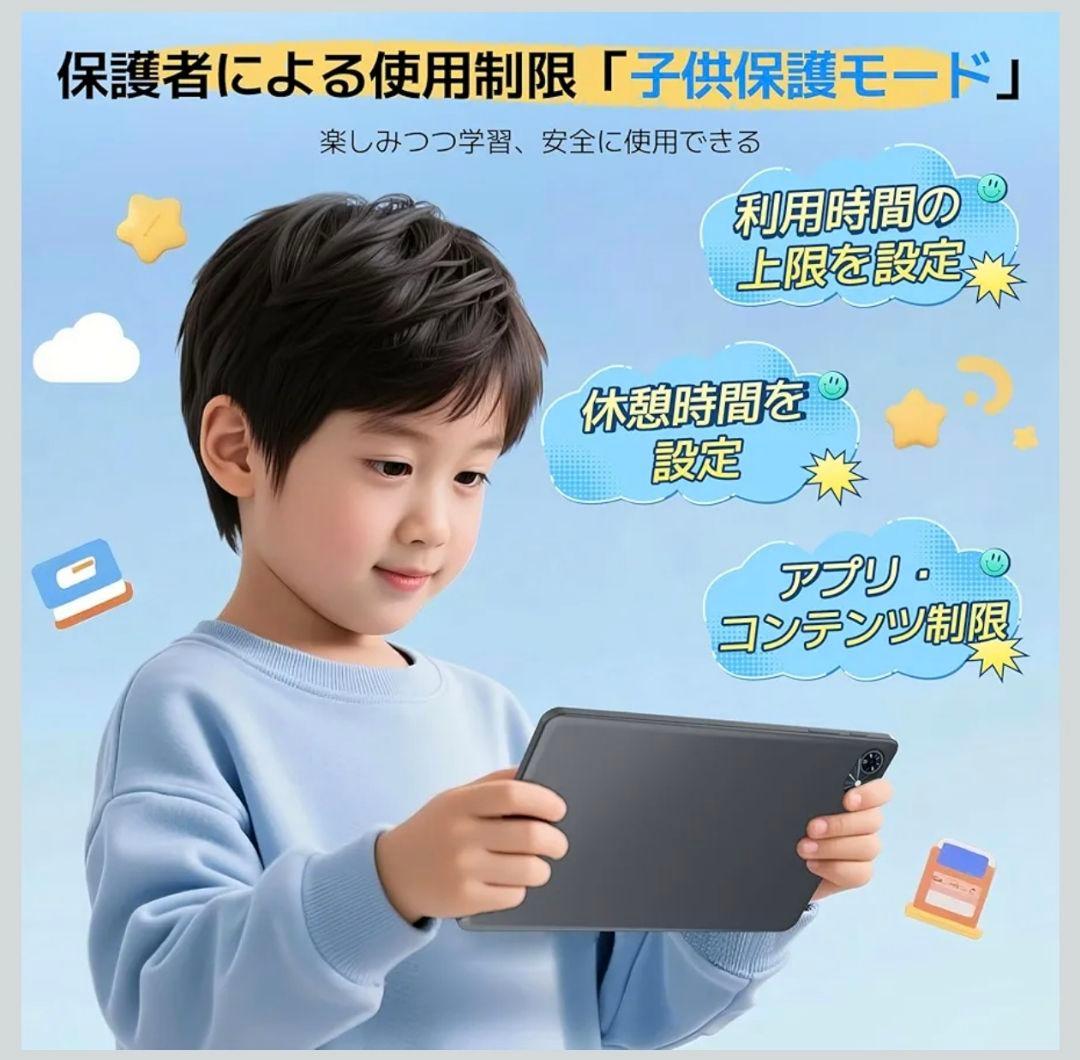 タブレット Android15 10インチ Wi-Fiモデル アンドロイド15