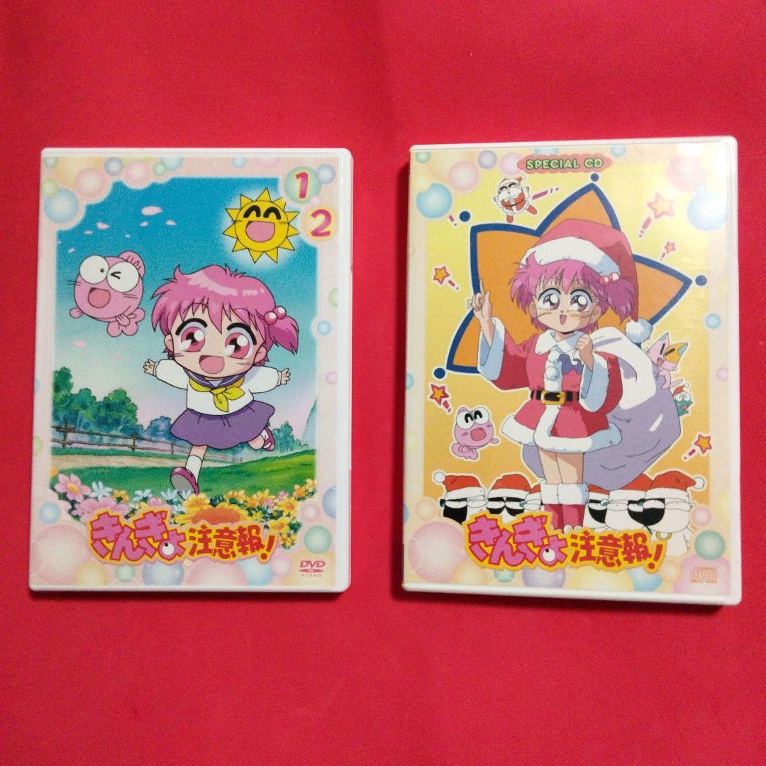 大セール きんぎょ注意報! DVD-BOX CD　　イラスト集