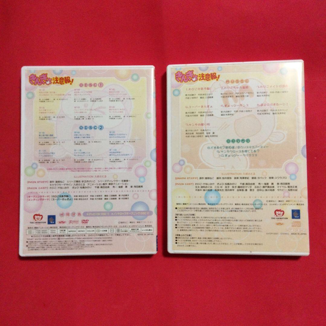 大セール きんぎょ注意報! DVD-BOX CD　　イラスト集