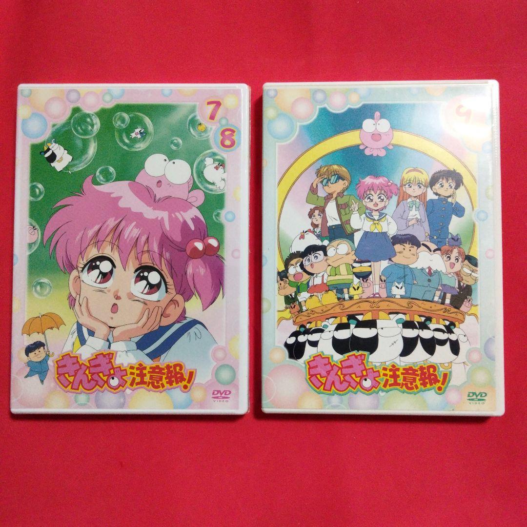大セール きんぎょ注意報! DVD-BOX CD　　イラスト集