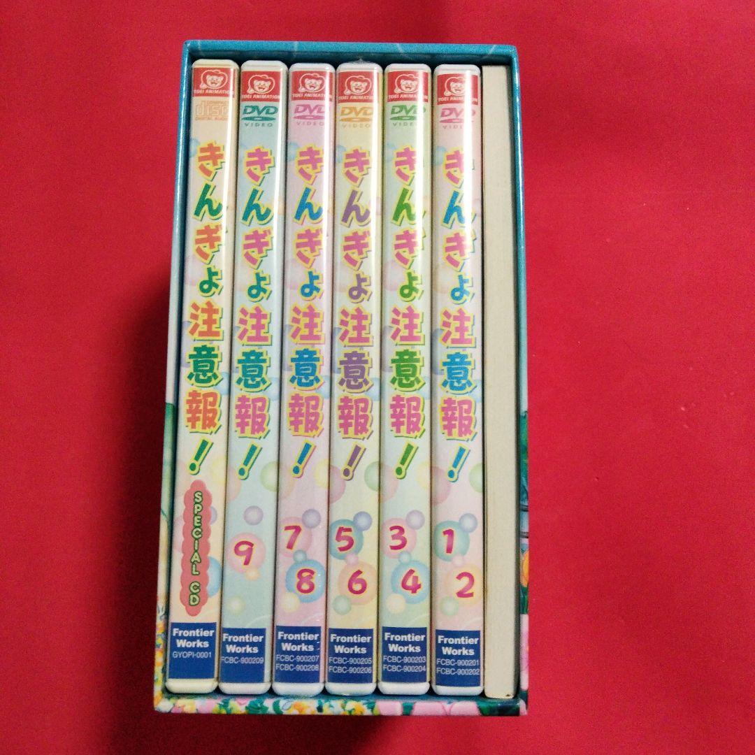 大セール きんぎょ注意報! DVD-BOX CD　　イラスト集