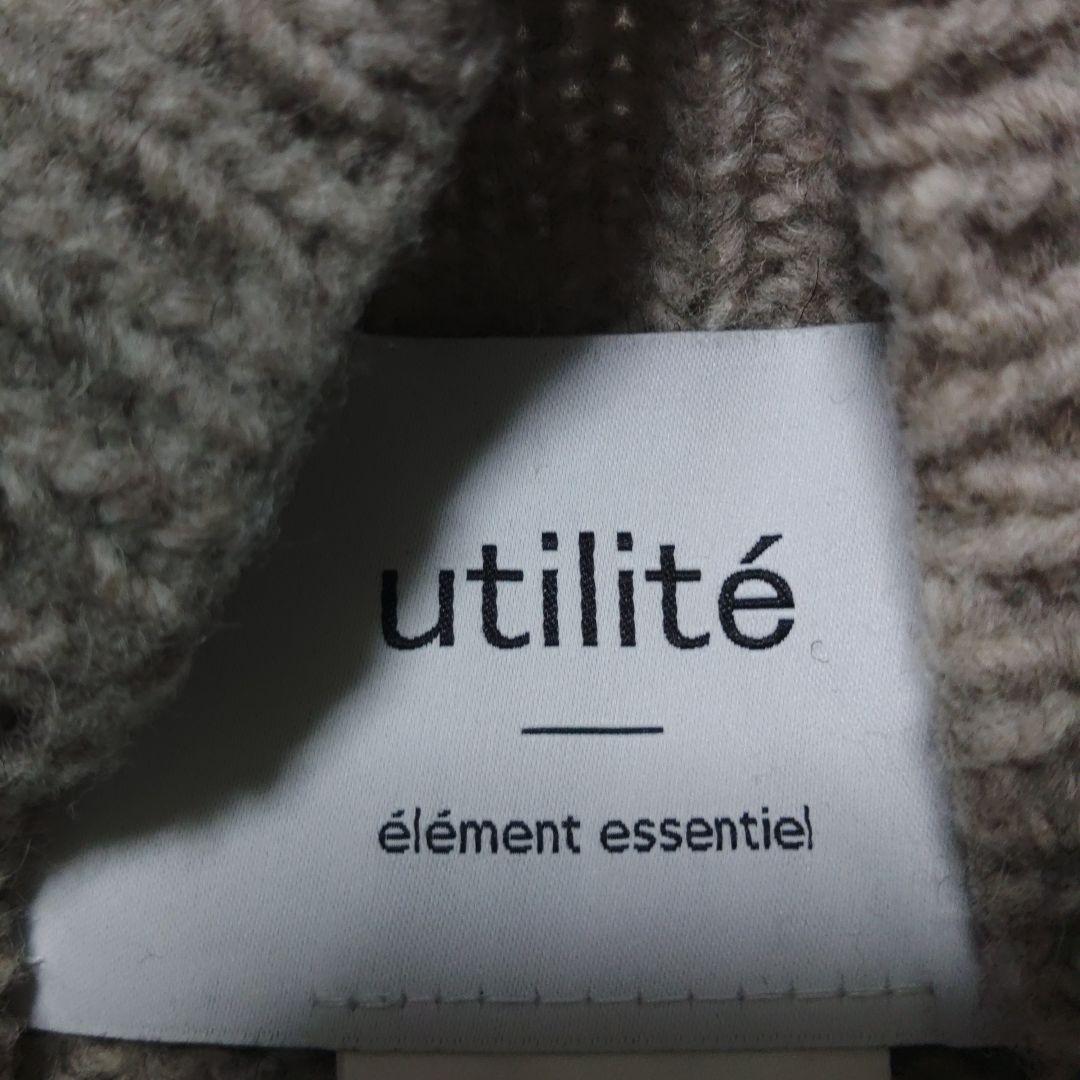 utilité ハイネックニットベスト　グレージュ