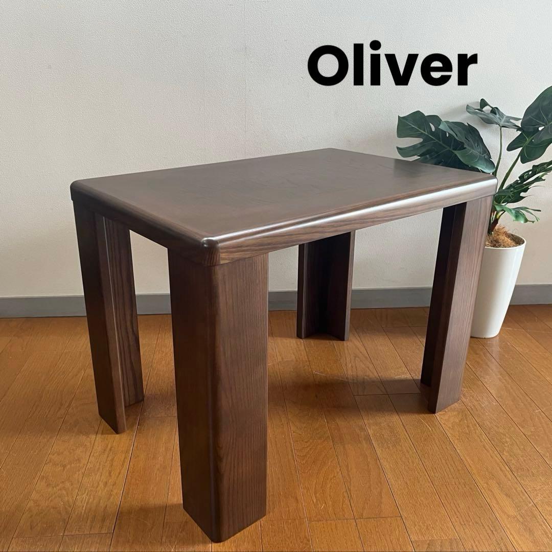 Oliver オリバー　ローテーブル　オーク　8.2万　モダン　美品