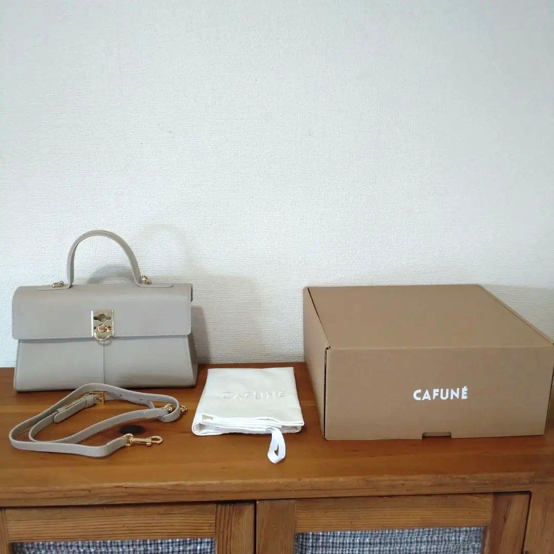 cafune カフネ Medium ミディアムスタンス smoke スモーク