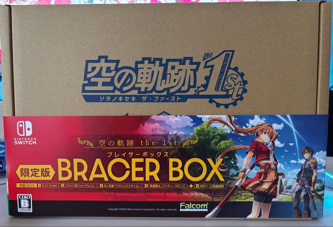 空の軌跡 the 1st 限定版 BRACER BOX