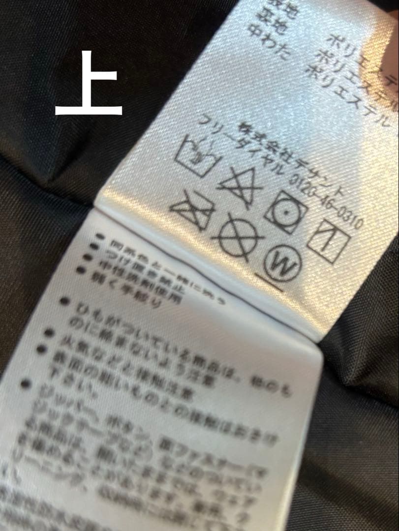 DESCENTE スキーウェア レディース