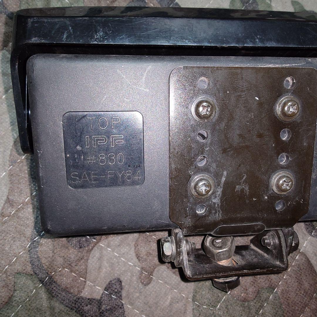 当時物！動作確認済み IPF 830 オートカバー ハロゲンフォグランプ 旧車等