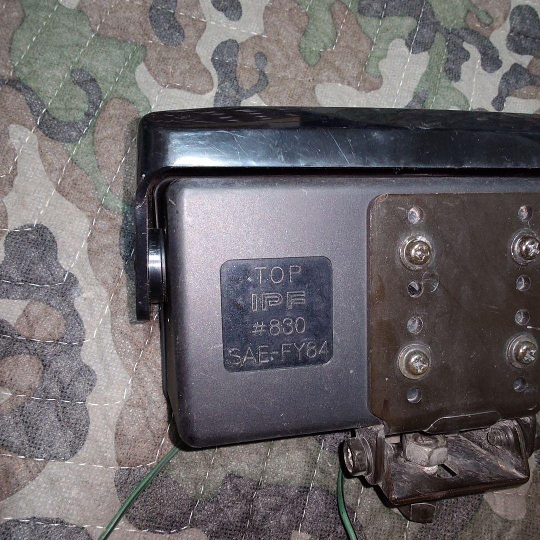 当時物！動作確認済み IPF 830 オートカバー ハロゲンフォグランプ 旧車等