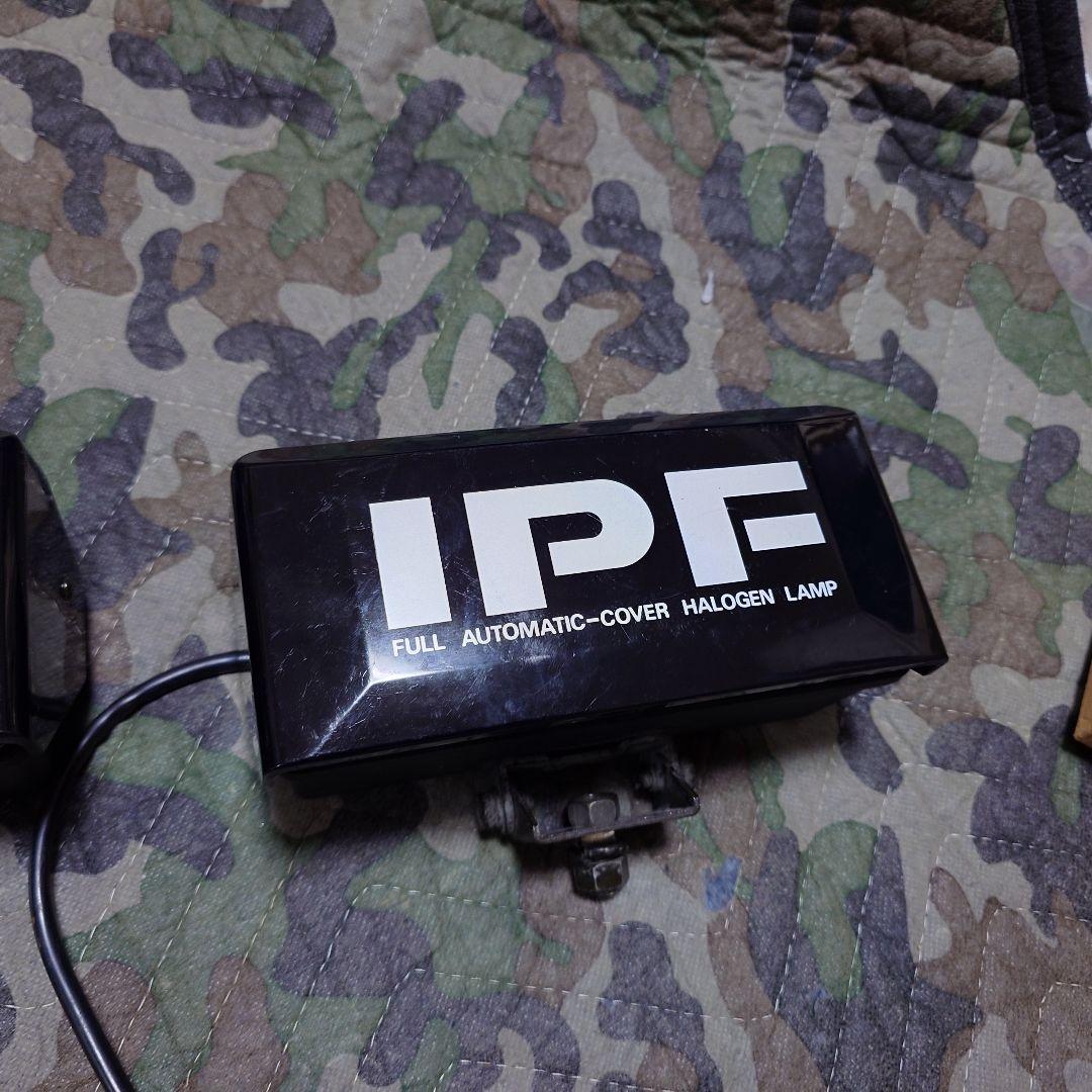 当時物！動作確認済み IPF 830 オートカバー ハロゲンフォグランプ 旧車等