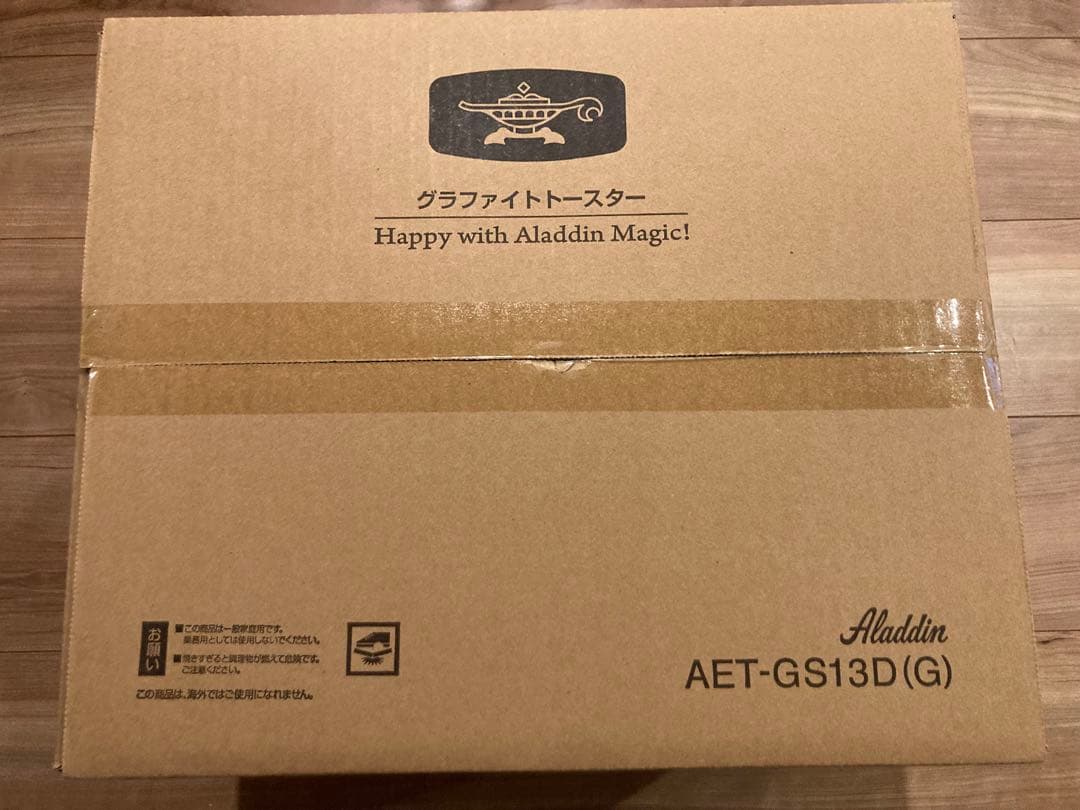 Aladdin グラファイトトースター AET-GS13D(G)