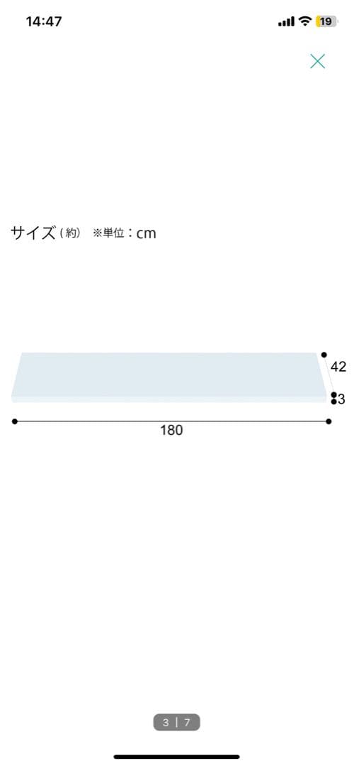 ［アオイ］デスク